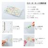 KOKUYO Collection File Sticker Book Starter Kit A6 Transparent GFU-HB101ST