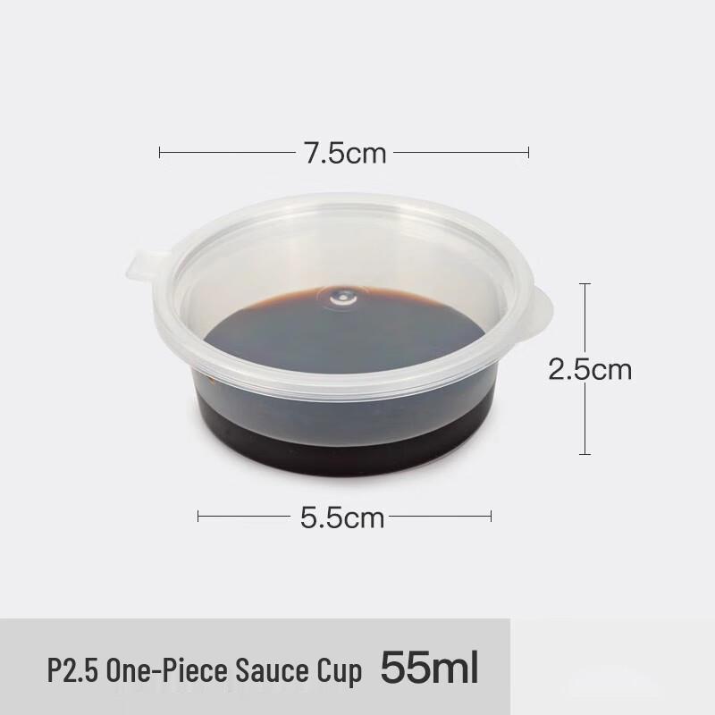 Disposable Sauce Containers