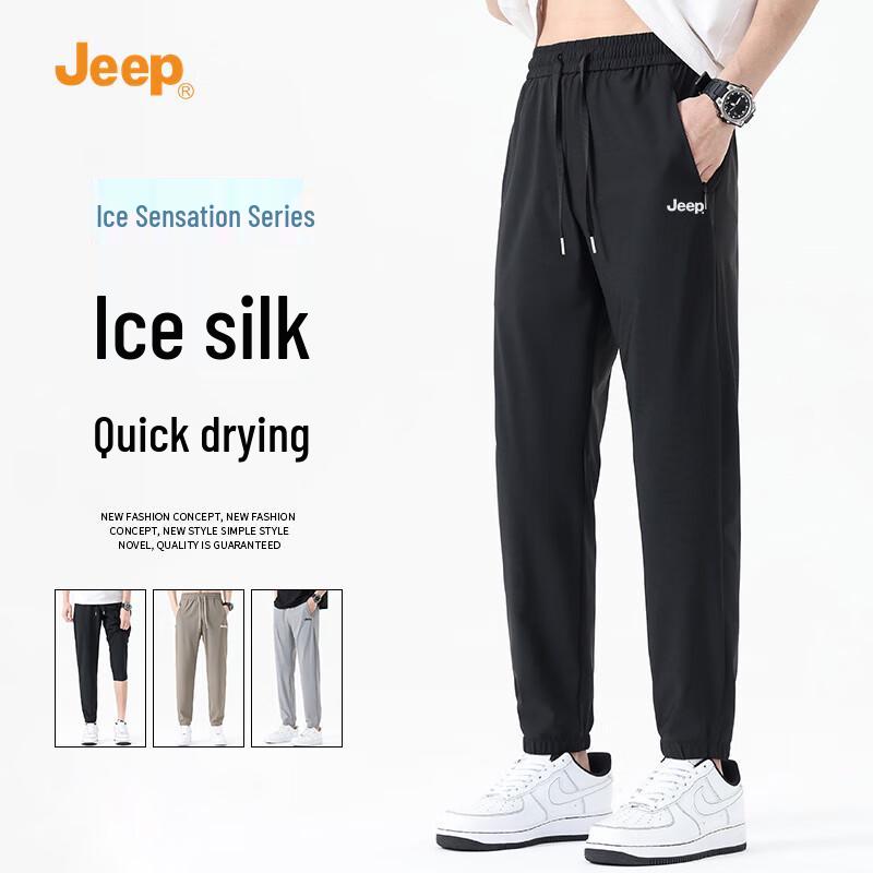 Jeep Men's Ice Silk Quick-Dry Jogger Pants