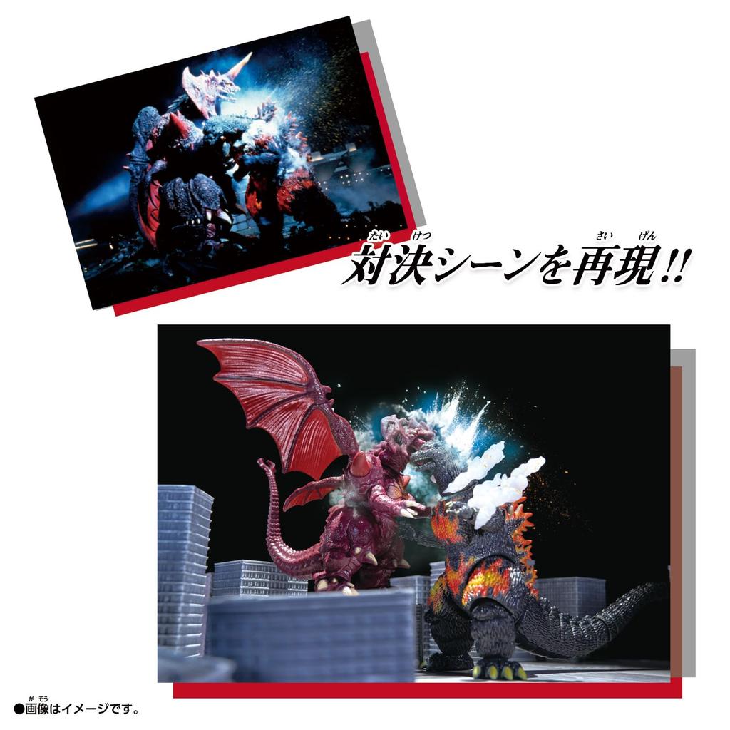 Bandai Godzilla Action Figure Burning Godzilla vs. Destroyah Battle Set