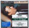 Boz Scaggs Middle Man 2023 Remaster SACD Japan Limited Edition OBI UPC:4547366808896