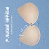 Summer thin one-piece cup seamless underwear women's steel-free sling vest large chest small breathable comfortable bra