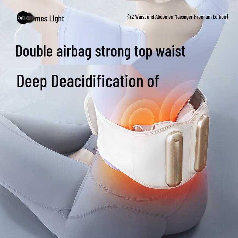 Breo Airbag Kneading Waist Massager