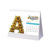 2026 DIY Desk Calendar Desktop Diamond Art Calendar Standing Monthly Calendar Planner for Home Office School Teachers New Year Gifts