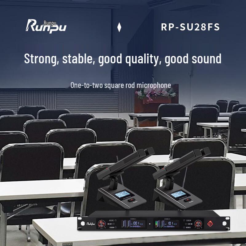 Runpu UHF Wireless Dual Gooseneck Conference Microphone System (CN Version)