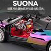 1:24 Huayra Dinastia Supercar Alloy Diecasts Car Model With Sound & Light Decoration Hobby Display Collectibles Gifts Boy