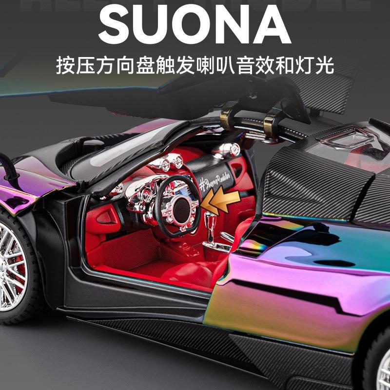1:24 Huayra Dinastia Supercar Alloy Diecasts Car Model With Sound & Light Decoration Hobby Display Collectibles Gifts Boy