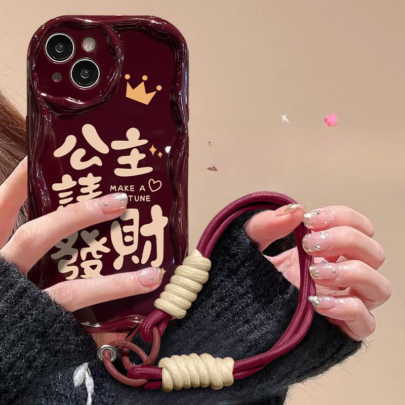 Applicable To Apple 15promax Mobile Phone Case IPhone 14/13 Princess Please Make A Fortune Lanyard 12/11 Silicone Anti-fall