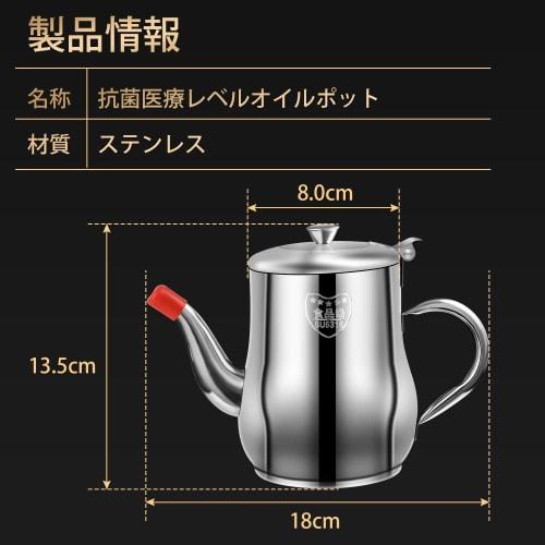 Rockykey Oil Pot, Approx. 600ml, German 316 Stainless Steel, Lightweight and Durable, Strainer, Filters Oil Residue, Tempura Oil, Deep Frying Oil, Fil