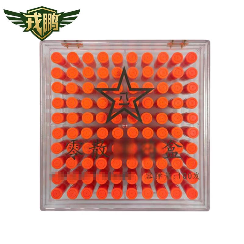 Rongpeng Universal 7.62mm Rifle Magazine Loader