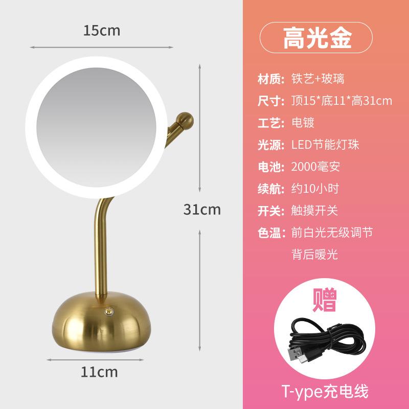 

Светодиодное зеркало для макияжа, женское студенческое общежитие, интернет, знаменитость, ночник, зеркало двойного назначения, интеллектуальное заполняющее освещение, настольная зарядка