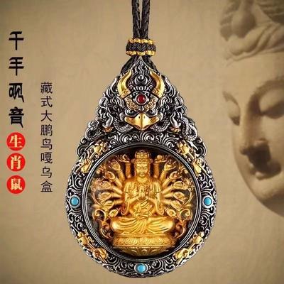 Tibetaanse Vergulde Hanger Ketting - 8 Beschermers, Gele God van Rijkdom & Boeddha's, Unieke Spirituele Sieraden voor Mannen
