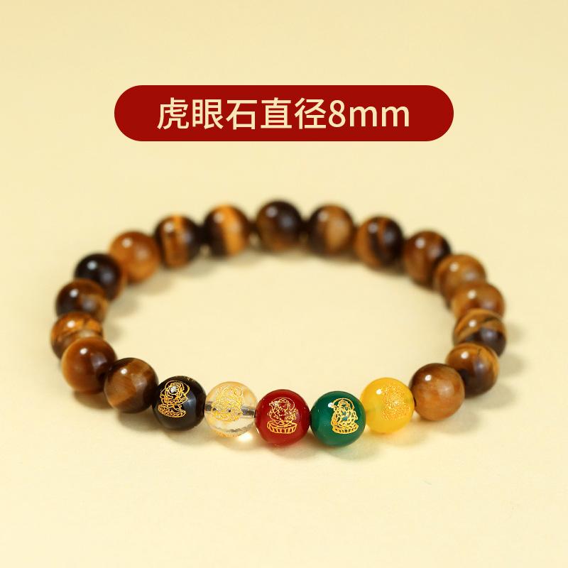 

Five-Way Fortune Bead Bracelet, Dragon Zodiac Amulet, Men s Yellow Tiger Eye Stone Bracelet, Women s Gift Bead Diameter8mm【Compac