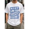 Plus Size - Men's T-Shirt S-5XL Featuring a Unique Japanese Gyoza Club Graphic Print - A Casual Short-Sleeve Crew-Neck Top With a Relaxed Fit,