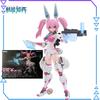 NUKE MATRIX  Cyber Forest Series 1/12 Anime Action Figure Assembly Model Toys Collectible Model Ornaments Gifts for BOYS