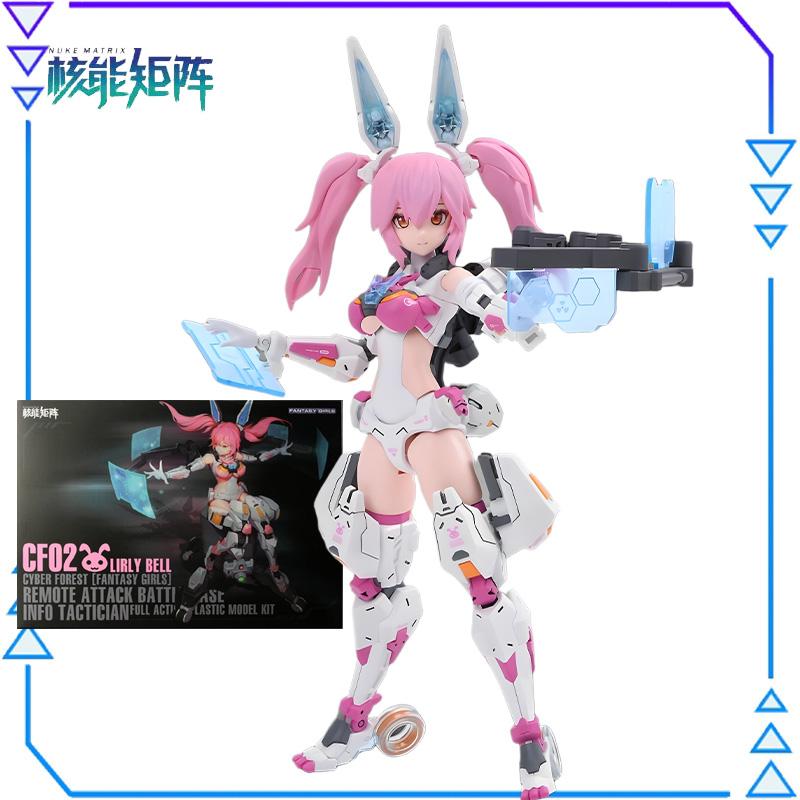 NUKE MATRIX  Cyber Forest Series 1/12 Anime Action Figure Assembly Model Toys Collectible Model Ornaments Gifts for BOYS