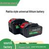 Makita 21V Lithium Battery Pack for Power Tools: Wrench, Car Wash Gun, Electric Shears, and Garden Tools.
