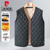 Pierre Cardin Men's Padded Warm Vest