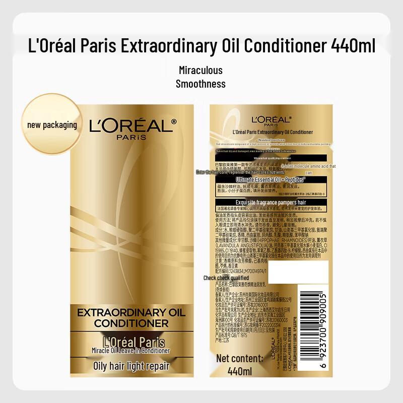 L'Oréal Extraordinary Oil Smooth & Nourish Shampoo & Conditioner Set