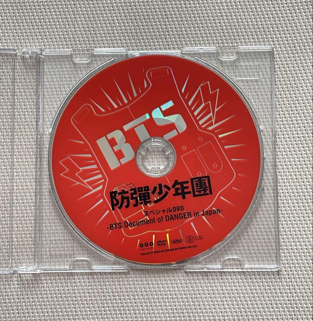 

[USED] Limited Edition BTS Making of DVD