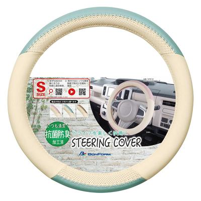 BONFORM Capa de Volante Colorida Antibacteriana e de Tamanho Leve, Maquiagem, Desodorizante, P, 36,5-37,9 cm, Azul, 6797-01LBL