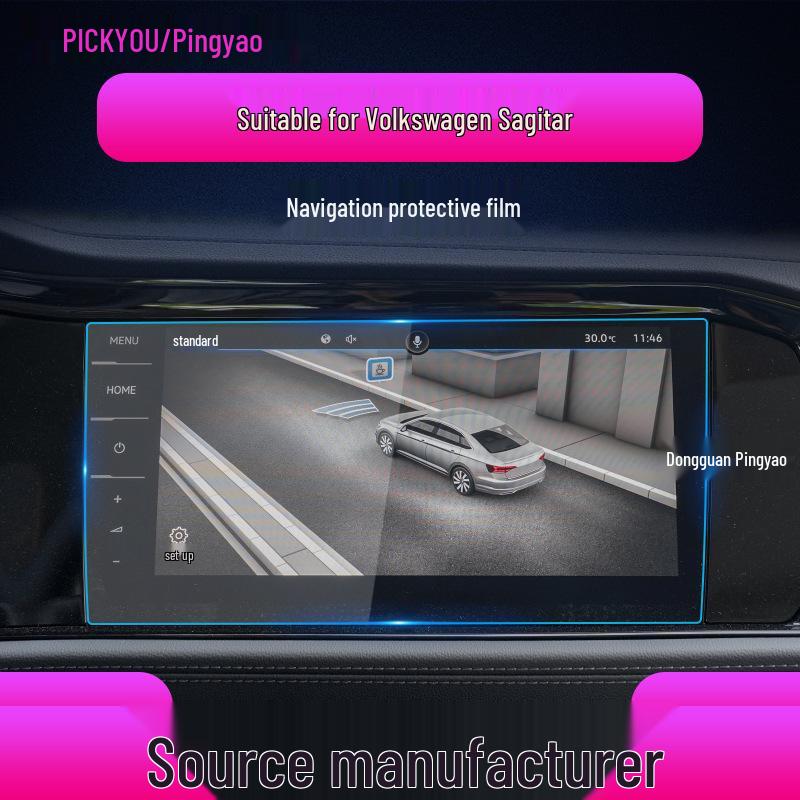 2026 Volkswagen Sagitar Navigation Screen Protector - Scratch-Resistant Tempered Film for Center Console