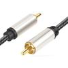 Digital Coaxial Audio Cable Subwoofer Cable RCA to RCA Cable Dual Shielded Cable