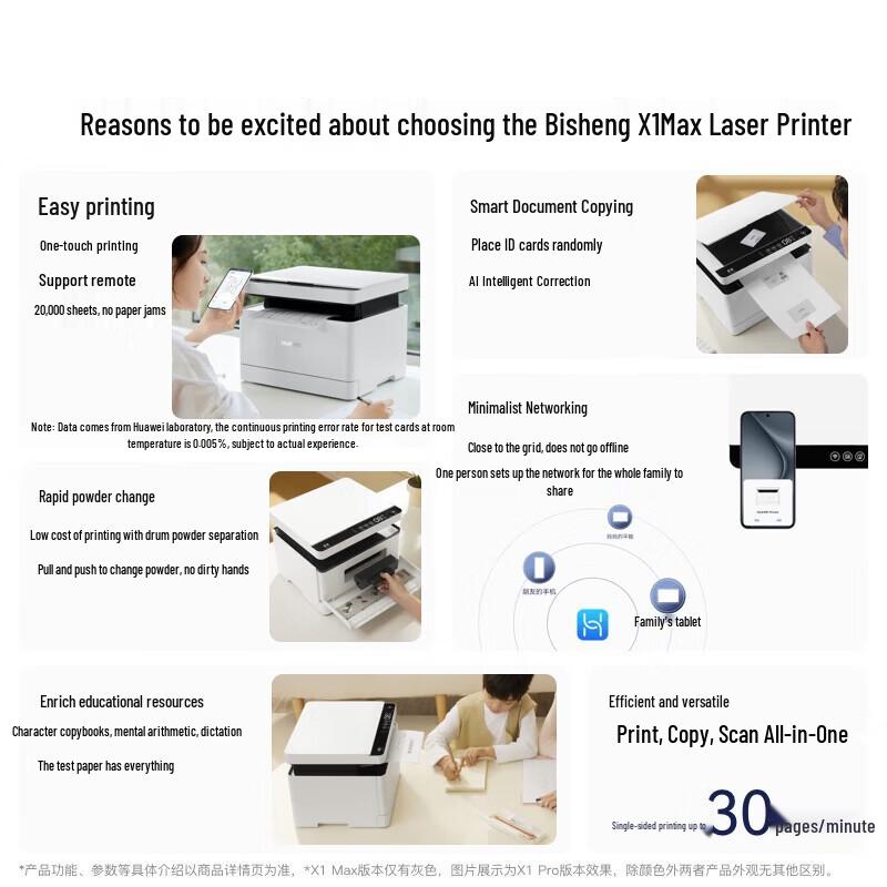 Huawei Bisheng X1 Max Black and White Laser Printer CN Plug (adapter Included)