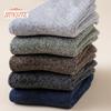 1 Pair Men Winter Socks, Thick Soft Plush, Solid Color, Ankle Protection, Mid-tube, Elastic Anti-slip, Thermal Knitted, Anti-skid Bottom Floor Socks