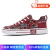 Men's shoes 2025 summer new men's youth sense national tide personalized sports board shoes low-top student outdoor casual shoes