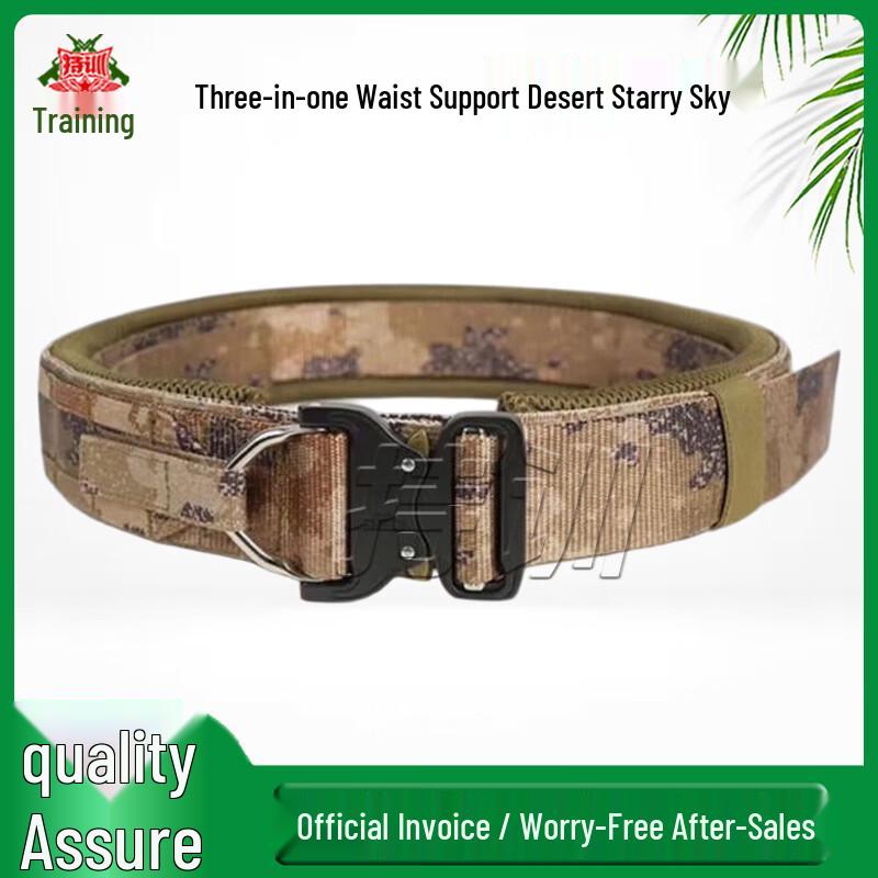 Chixun 3-in-1 Lightweight Tactical Waist Belt