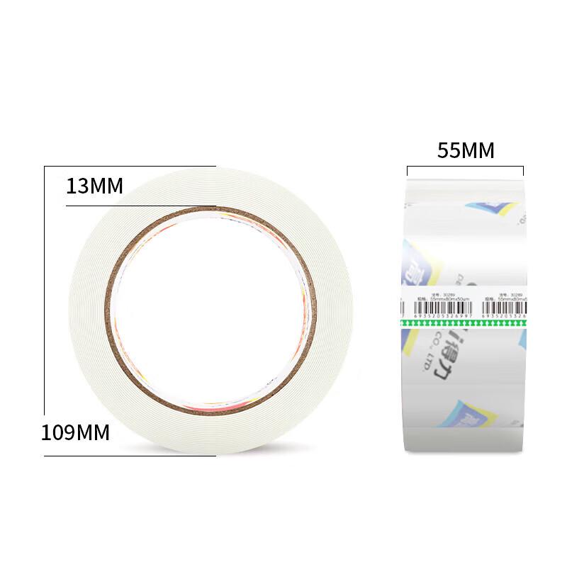 Deli High Transparency Packing Tape