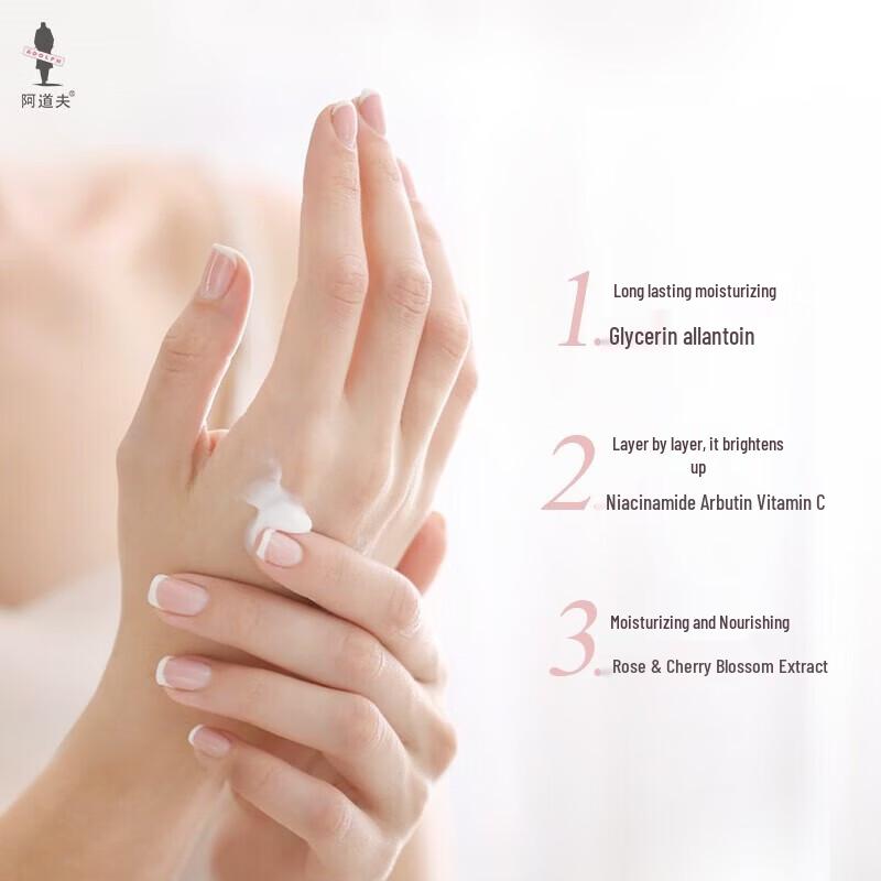 Adolph Niacinamide Brightening Hand Cream