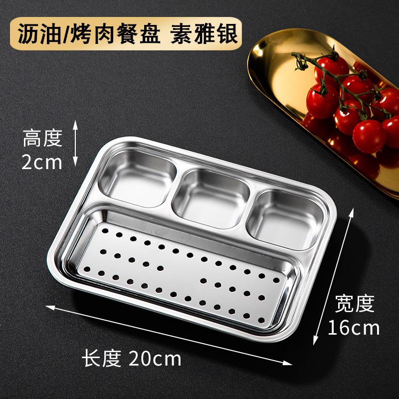 304 Korean Style Oiled Meal Plate Stainless Steel Grid Grilled Meat Plate with Dipping Sauce Plate