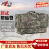 Huaiyi 650D Nylon Tactical Front Carry Bag