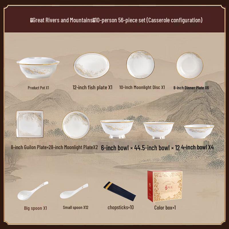 Ailanhui Jia WA Luowei 56-Piece Porcelain Dinnerware Set