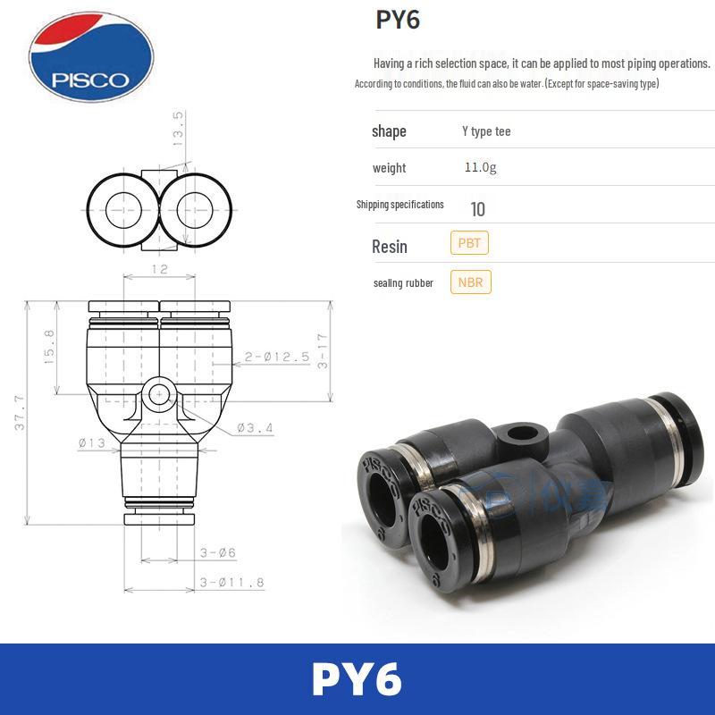 Japanese Imported PISCO Quick Fittings: PV, PE, PY Series