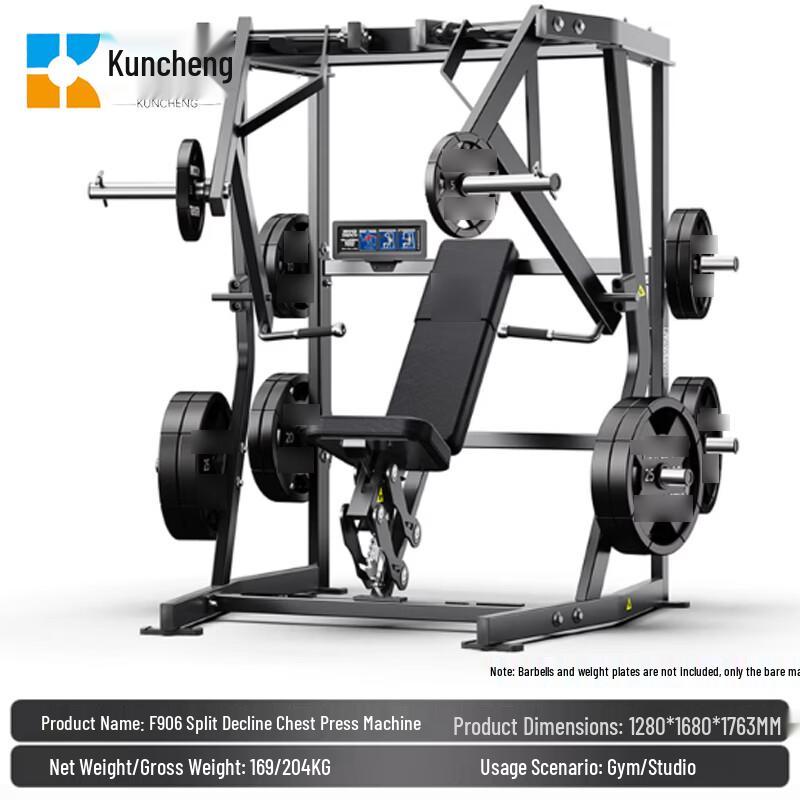 Kuncheng Seated Decline Chest Press Machine