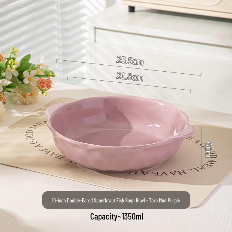 Cream Style Ceramic Serving Bowl