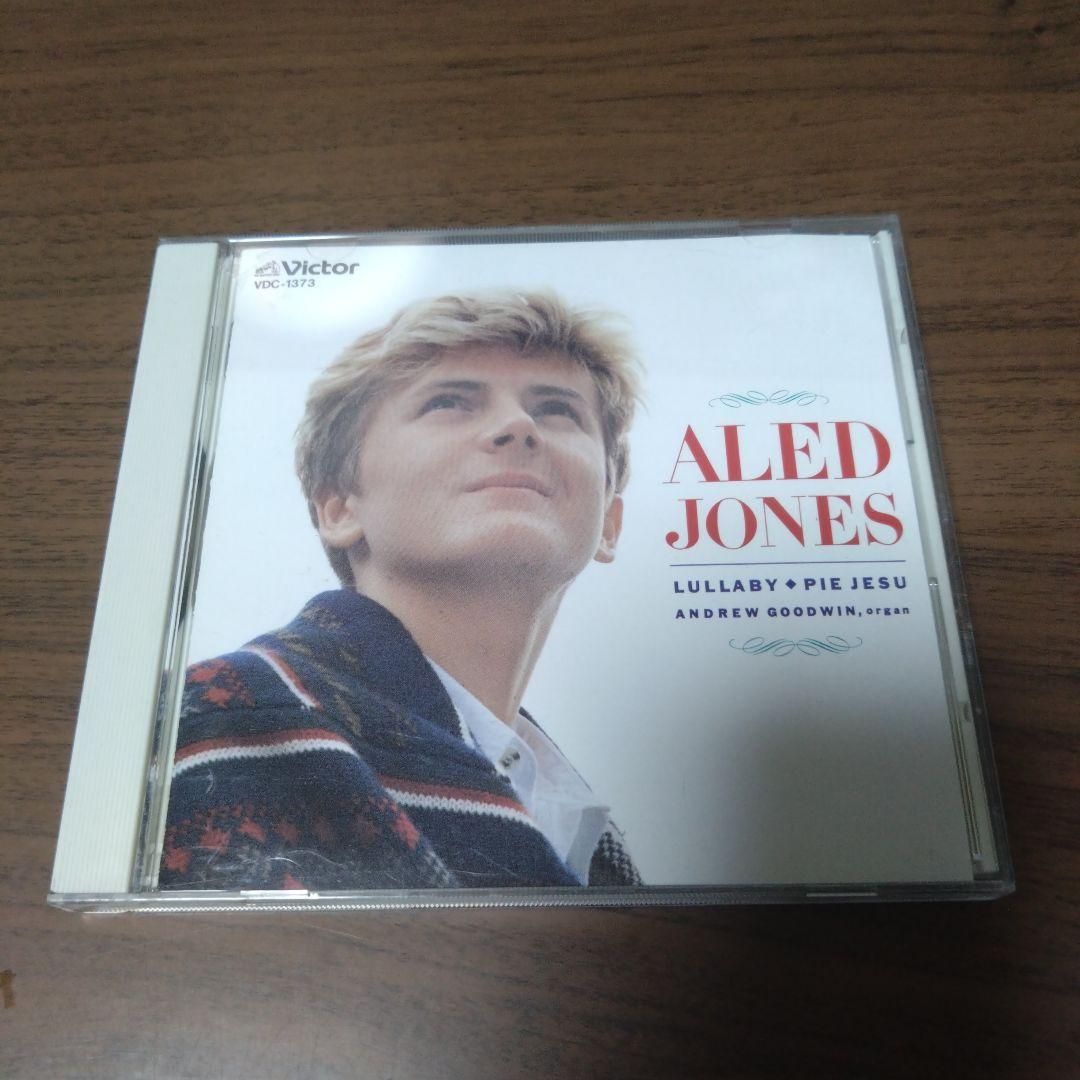 

[USED] Aled Jones VI / Brahms Lullaby