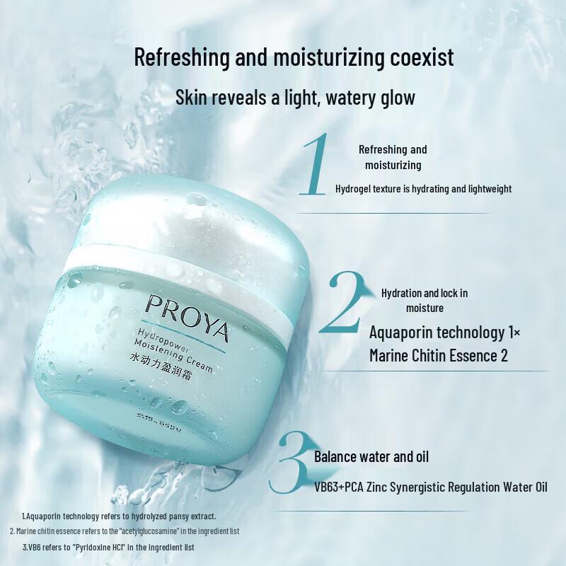 PROYA Aqua Power Hydrating Cream