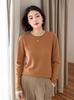 100% Pure Wool Women's Slim Fit Pullover: Classic, Versatile Two-Piece Look for Autumn/Winter
