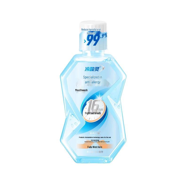 Leng Suan Ling Professional Mouthwash (Rich Grapefruit, 2x250ml)