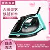 Household Handheld Electric Iron Household Small Water Spray Steam Ceramic Bottom with Large Water Tank Iron Machine