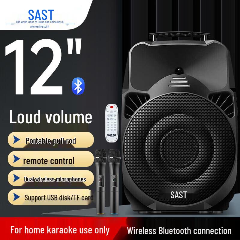 SAST High Power Outdoor Portable Bluetooth K-Song Speaker
