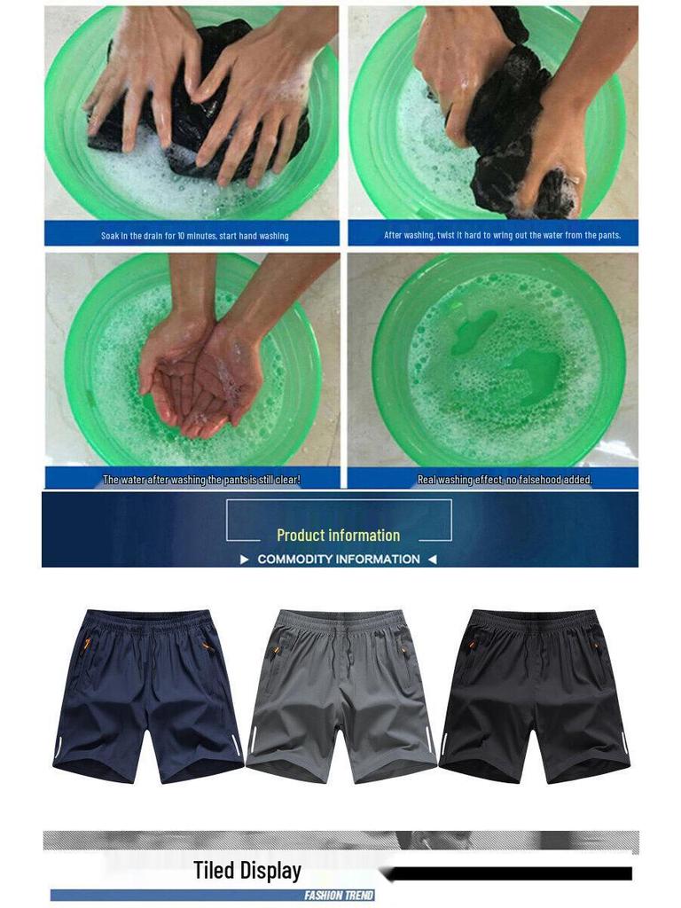 Men's Summer Quick-Dry Ice Silk Loose Fit Beach Shorts