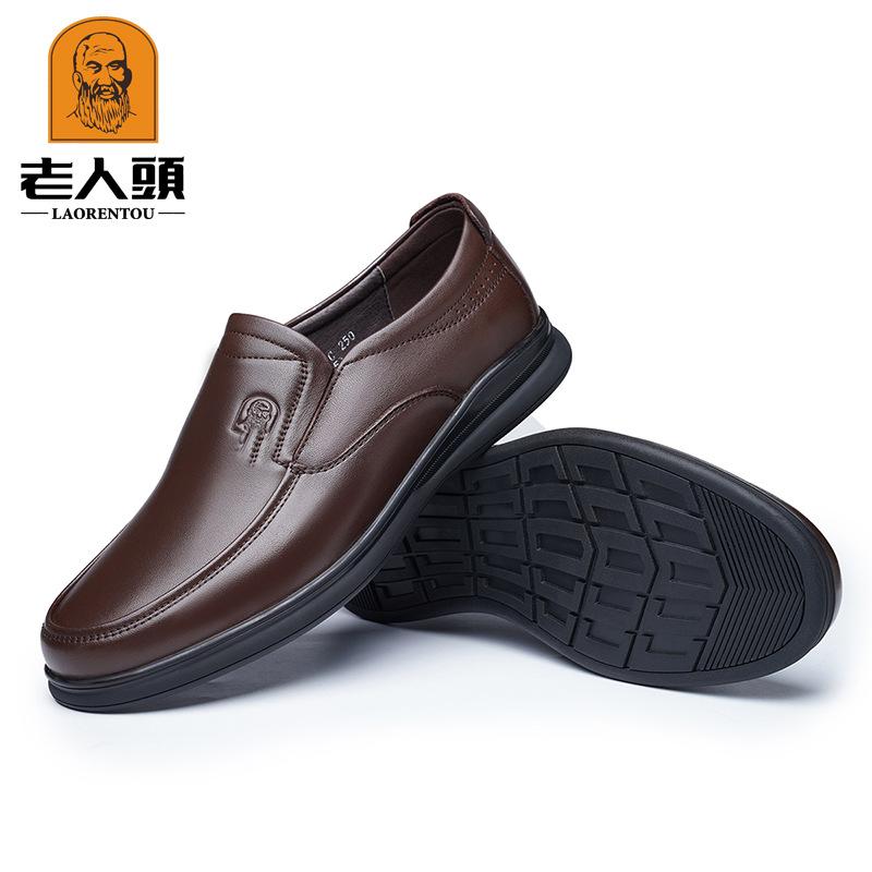

Осень новинка, голова старика мужская повседневная одинарная обувь мягкая кожаная обувь износостойкая толстая подошва деловая обувь чехол для обуви 2268 44 коричневый