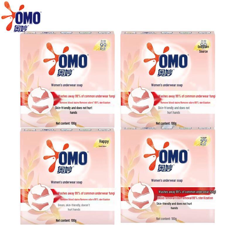 OMO Antibacterial Laundry Soap Bar with Rice Extract