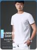 Men's Summer Set: White Short-Sleeve Sports Tee and Ice Silk Workwear Shorts, Casual & Loose Style 835
