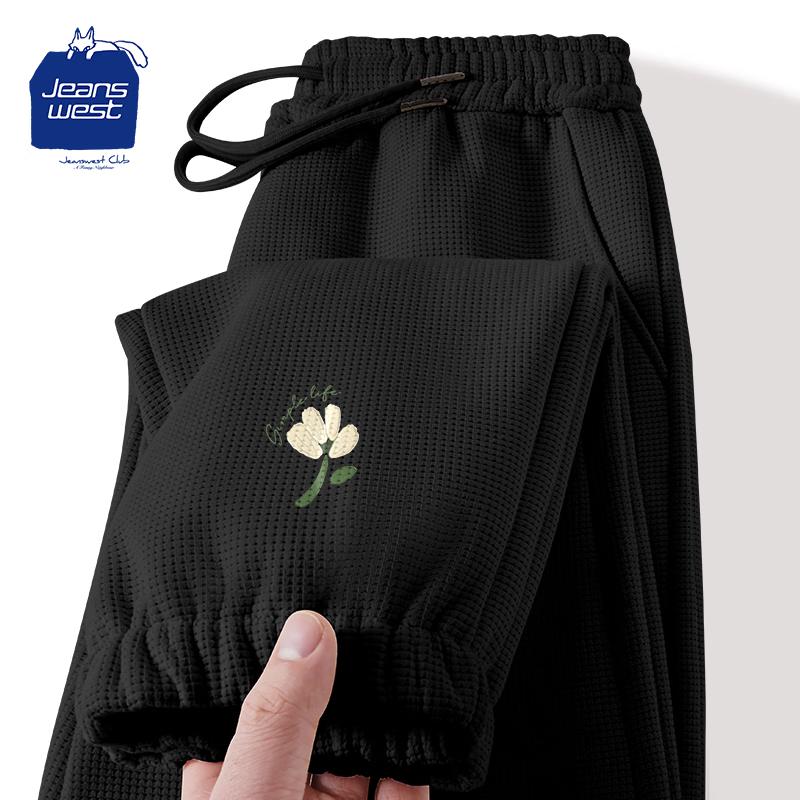 Jeanswest Club Women's Waffle Knit Loose Jogger Sweatpants